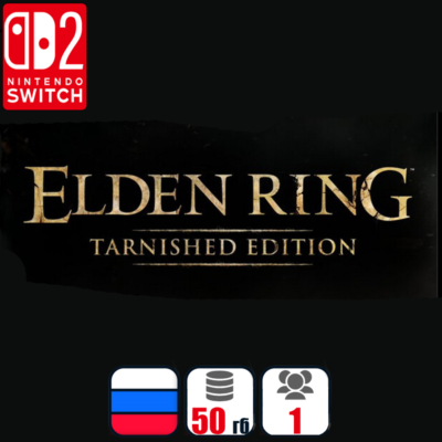 ELDEN RING Tarnished Edition | Nintendo Switch 2