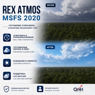 REX Atmos for MSFS 2020