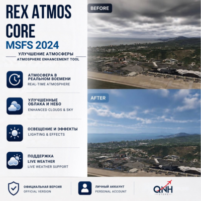 REX Atmos Core for MSFS 2024