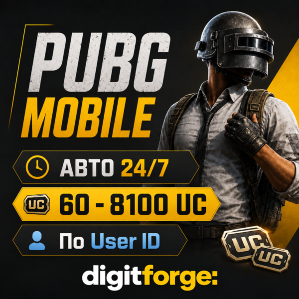 PUBG Mobile | АВТО 24/7 | 60 — 8100 UC | По User ID