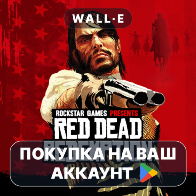 🎮 Red Dead Redemption | Google Play ПОКУПКА НА ВАШ АККАУНТ | Android