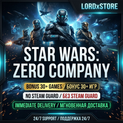 Star Wars Zero Company Deluxe Edition | Бонус 30+ игр | Без SteamGuard