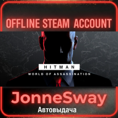 ⭐HITMAN World of Assassination + The Herbalist Pack + 125 игр (STEAM OFFLINE ACCOUNT)