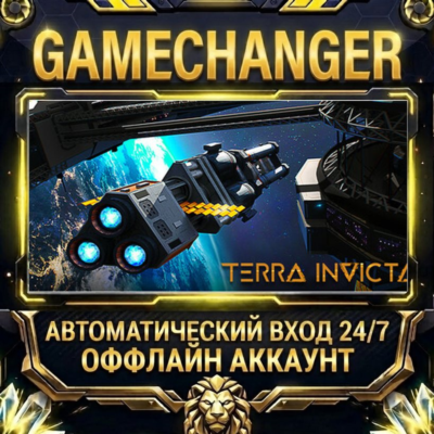 Terra Invicta ⚡ Steam ОФФЛАЙН-аккаунт | Автовыдача 24/7