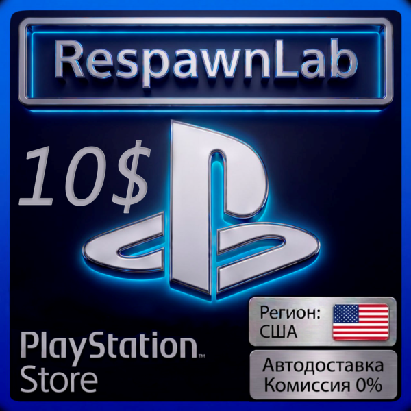Карта PlayStation (PSN) США 10$ PSN КОД ПОПОЛНЕНИЯ БАЛАНСA USD $