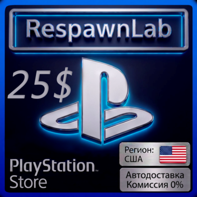 АВТО PLAYSTATION США 25$ PSN КОД ПОПОЛНЕНИЯ БАЛАНСA USD $