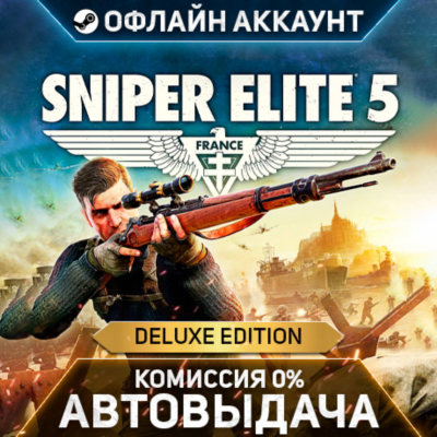 Sniper Elite 5 Deluxe - Steam - Без Guard - Автовыдача