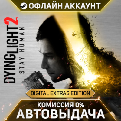 Dying Light 2: Stay Human Digital Extras Edition - Steam - Без Guard - Автовыдача