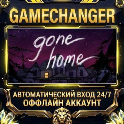 Gone Home ⚡ Steam ОФФЛАЙН-аккаунт | Автовыдача 24/7