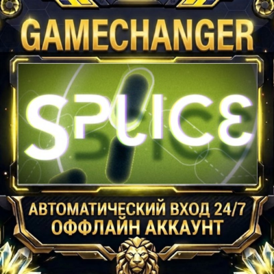 Splice ⚡ Steam ОФФЛАЙН-аккаунт | Автовыдача 24/7