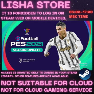 eFootball PES 2021 SEASON UPDATE Стим Оффлайн На 90 дней