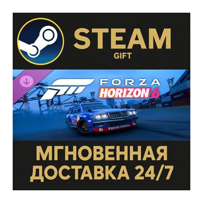 Forza Horizon 6 1974 Mazda #123 Mad Mike 808 Wagon ´FURSTY´ Steam Gift СТИМ ГИФТ ПК