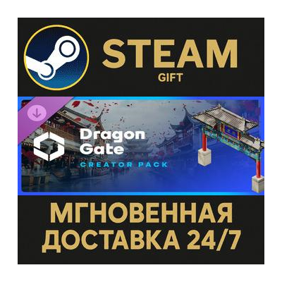 Cities: Skylines II - Creator Pack: Dragon Gate РОССИЯ RU Steam Gift СТИМ ГИФТ ПК