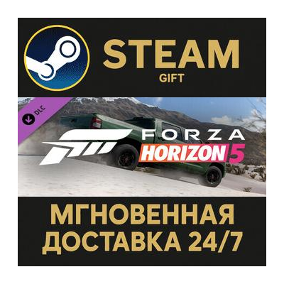 Forza Horizon 5 2020 Toyota Tundra TRD Steam Gift СТИМ ГИФТ ПК АВТОДОСТАВКА ПОДАРОК