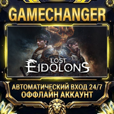 Lost Eidolons ⚡ Steam ОФФЛАЙН-аккаунт | Автовыдача 24/7