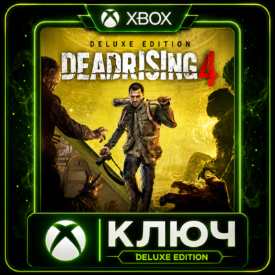 Dead Rising 4 Deluxe Edition - XBOX | КЛЮЧ