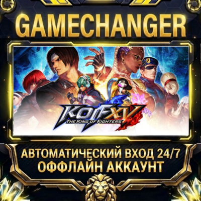 THE KING OF FIGHTERS XV ⚡ Steam ОФФЛАЙН-аккаунт | Автовыдача 24/7