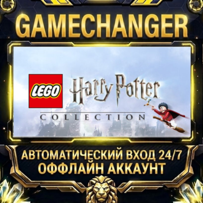 LEGO® Harry Potter™ Collection ⚡ Steam ОФФЛАЙН-аккаунт | Автовыдача 24/7
