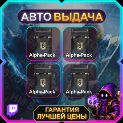RAINBOW SIX SIEGE • Alpha Pack (x4) • R6S Community • TWITCH DROPS / ТВИЧ ДРОПСЫ