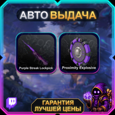 HITMAN WORLD OF ASSASSINATION • 2 НАГРАДЫ • The Wizard #7 • TWITCH DROP/ТВИЧ ДРОПСЫ
