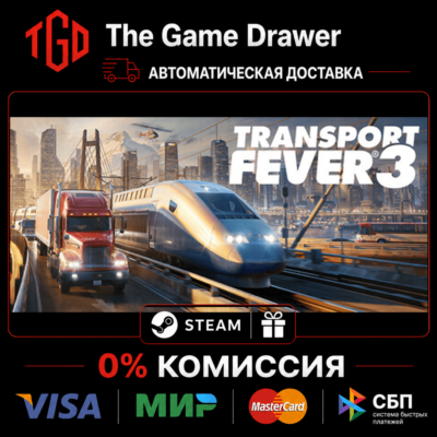 Transport Fever-3
