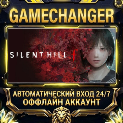 SILENT HILL f ⚡ Steam ОФФЛАЙН-аккаунт | Автовыдача 24/7