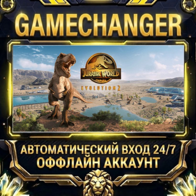 Jurassic World Evolution 2 ⚡ Steam ОФФЛАЙН-аккаунт | Автовыдача 24/7