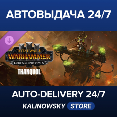 🚀Total War: WARHAMMER III - Thanquol – Lords of the End Times · ВЕСЬ МИР
