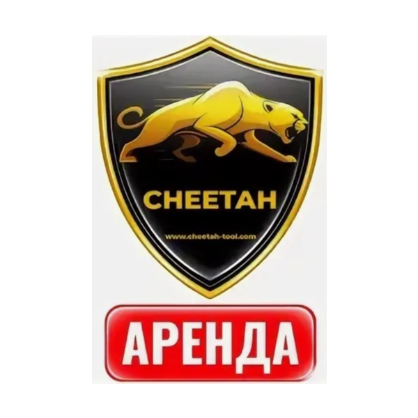 Cheetah Tool Pro