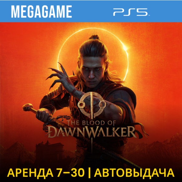 The Blood of Dawnwalker (PS5/EN) Аренда 7 дней