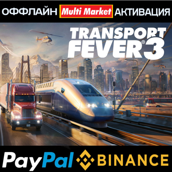 Transport Fever 3 — Deluxe Edition STEAM 𝗣𝐀𝐘𝗣𝐀𝐋