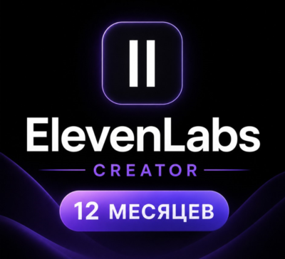 ELEVENLABS CREATOR — 12 МЕСЯЦЕВ