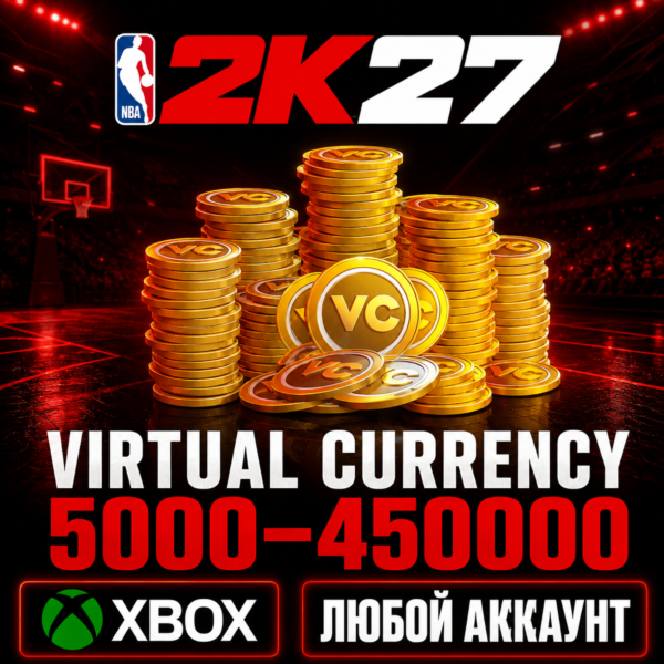 NBA 2K27 — VC 5000 — 700000 XBOX