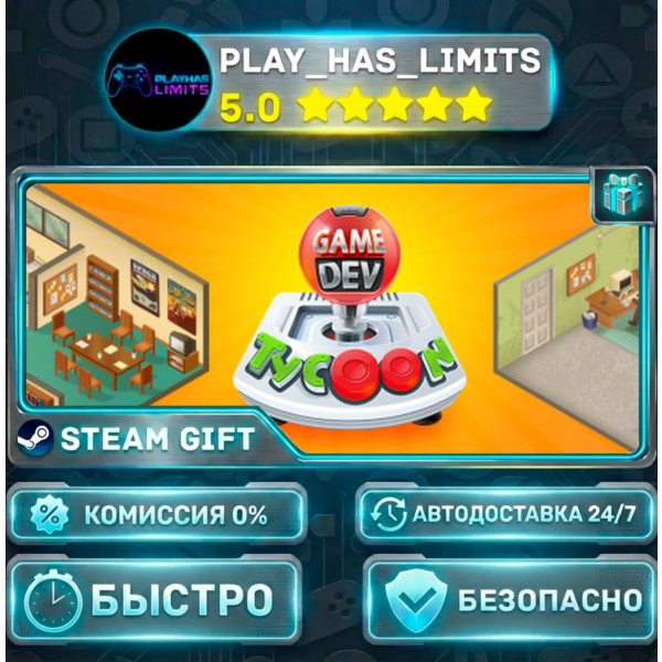 Game Dev Tycoon *RU/BY/UA/СНГ Steam Auto
