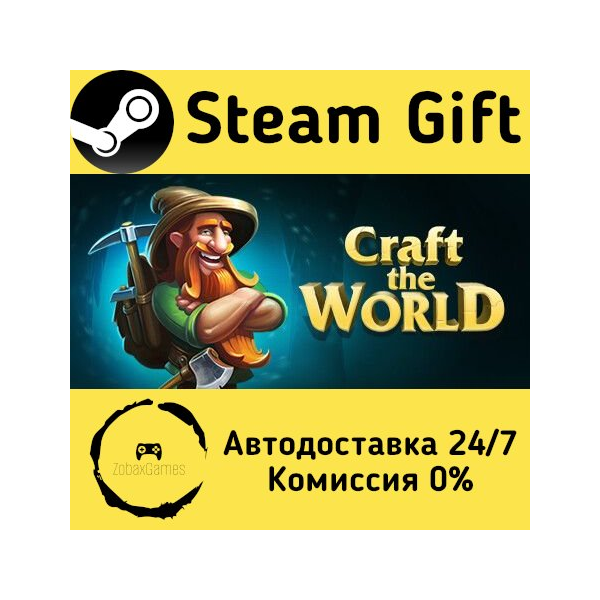 Craft The World Steam Gift Россия мгновенно