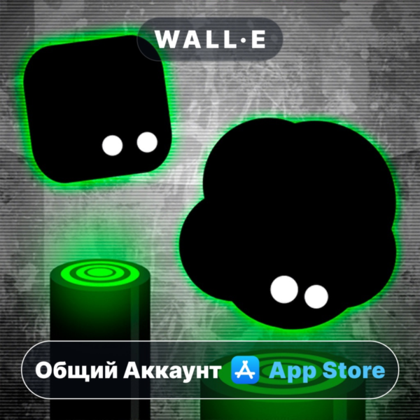 ⭐️ Give It Up! - Прыжки в такт ios iPhone AppStore Общий Аккаунт