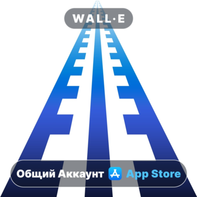 ⭐️ IMPOSSIBLE ROAD ios iPhone AppStore Общий Аккаунт