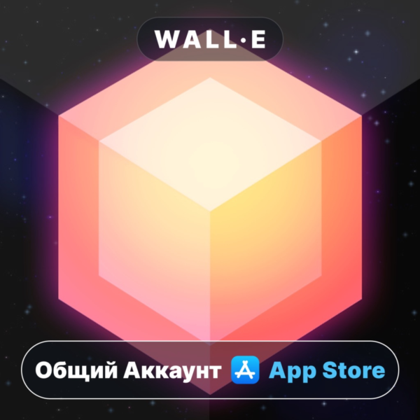 ⭐️ EDGE Extended ios iPhone AppStore Общий Аккаунт