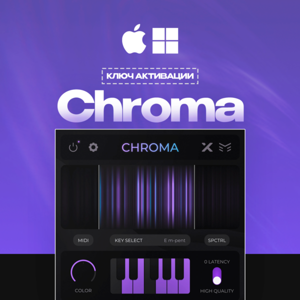 Chroma by Xynth Audio | АВТОДОСТАВКА 24/7