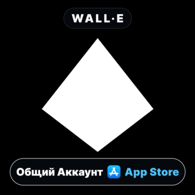 ⭐️ Mountain ios iPhone AppStore Общий Аккаунт