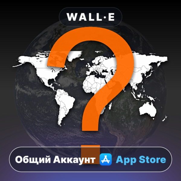 ⭐️ Country Quiz ios iPhone AppStore Общий Аккаунт