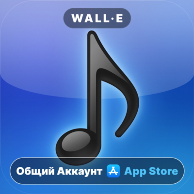 ⭐️ Music Quiz - Play your music! ios iPhone AppStore Общий Аккаунт