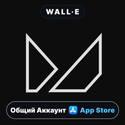 ⭐️ Mextures ios iPhone AppStore Общий Аккаунт