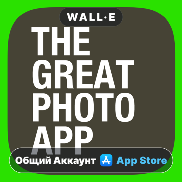 ⭐️ The Great Photo App ios iPhone AppStore Общий Аккаунт