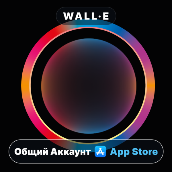 ⭐️ Full Spectrum Camera ios iPhone AppStore Общий Аккаунт