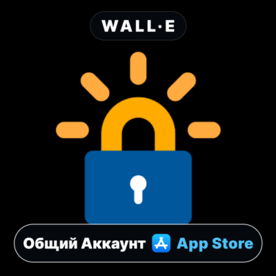 ⭐️ Личное безопасное сообщение ios iPhone AppStore Общий Аккаунт