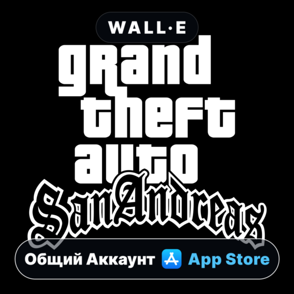 ⭐️ GTA: San Andreas ios iPhone AppStore Общий Аккаунт