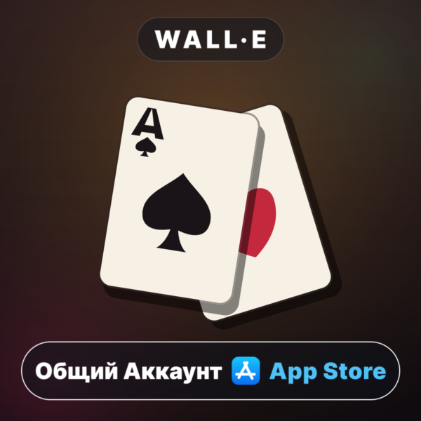 ⭐️ Pocket Aces: Full House ios iPhone AppStore Общий Аккаунт