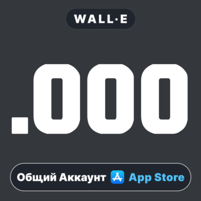 ⭐️ .000 Practice Tree ios iPhone AppStore Общий Аккаунт