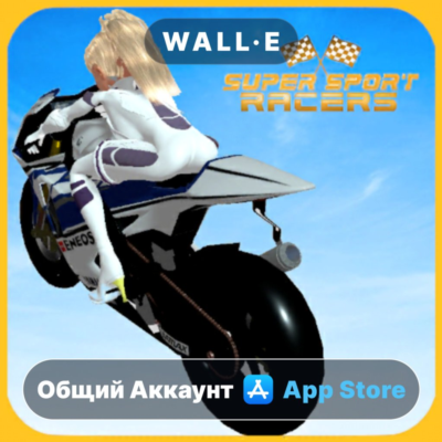 ⭐️ SSR 2.0 - Super Sport Racers ios iPhone AppStore Общий Аккаунт